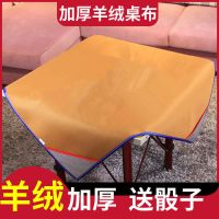 大号手搓麻将桌布带兜麻将桌布垫麻将毯加厚消音正方形兜防滑家用|[羊绒]咖色1米加厚消音送骰