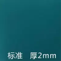 麻将机台面布台呢麻将桌台呢台布水洗台面布平面加厚台面布麻将桌|880蓝色