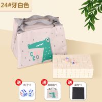 迷你小麻将旅行便携式小号麻雀家用手搓mini袖珍小号宿舍麻将|24mm牙白麻将+手提包+桌布