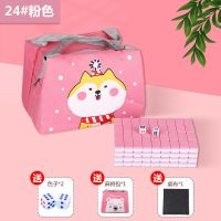 迷你小麻将旅行便携式小号麻雀家用手搓mini袖珍小号宿舍麻将|24mm粉色麻将+手提包+桌布