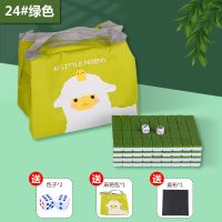 迷你小麻将旅行便携式小号麻雀家用手搓mini袖珍小号宿舍麻将|24mm绿色麻将+手提包+桌布