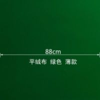 麻将机桌面布水洗台面布台泥加厚桌面布苗台布麻将垫麻将机配件|◤薄款宽88大小通用型绿色◢