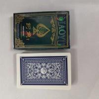 整箱100副装新款三彩9938塑料盒多色加厚棋室用 扑克|5一条10副