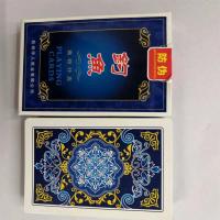 整箱100副装新款三彩9938塑料盒多色加厚棋室用 扑克|8一条10副