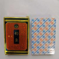 整箱100副装新款三彩9938塑料盒多色加厚棋室用 扑克|11一条10副