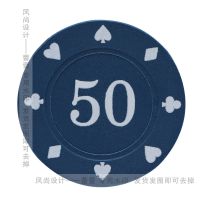 晟云筹码币德州扑克筹码套装拉斯维加斯麻将筹码百家乐小圆片筹码|20片50面值