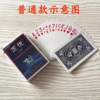 土豪金扑克可水洗耐用金箔美元欧元格子创意黄金扑克|普通款扑克一副