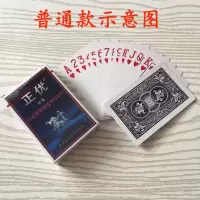 土豪金扑克可水洗耐用金箔美元欧元格子创意黄金扑克|普通款扑克一副