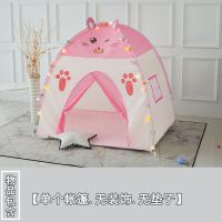 儿童帐篷城堡小孩室内玩具游戏屋幼儿园过家家小房子|速开款免安装[粉兔] [单个帐篷]套装可自由搭配