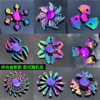 买二送一手指陀螺减压玩具指尖陀螺儿童玩具解压解压玩具|锌合金新款[拍2送1]