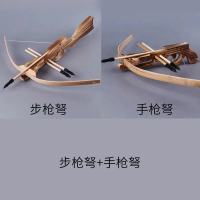 迷你实木弩男孩户外礼物亲子户外射击运动竞技树脂软胶竹木弓箭驽