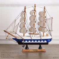 创意一帆风顺帆船摆件北欧家居客厅酒柜书柜模型船装饰品摆设|21cm蓝色帆船 带灯