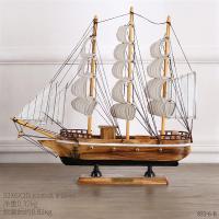 创意一帆风顺帆船摆件北欧家居客厅酒柜书柜模型船装饰品摆设|32cm白边帆船 无灯