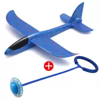 加厚手抛飞机泡沫飞机玩具飞机儿童玩具回旋玩具|大号蓝色飞机+蓝色跳跳球组合款
