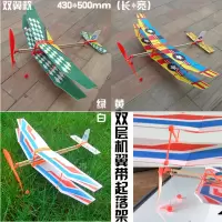 木制组装滑行飞机模型单翼双翼橡皮筋动力飞机比赛拼接泡沫飞机|双翼飞机
