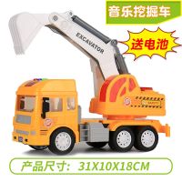 儿童玩具惯性车大工程水泥搅拌车挖掘土机男孩吊车洒水车消防车|大号-挖掘机(音乐+故事+声光)