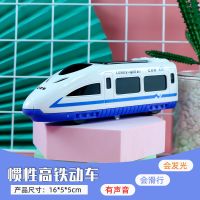 儿童早教灯光音乐校车警车高铁耐摔回力巴士小汽车迷你玩具|惯性高铁列车
