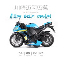 合金警车玩具摩托车模型仿真声光儿童回力机车男孩杜卡迪惯性汽车|Kawasaki蓝