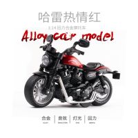 合金警车玩具摩托车模型仿真声光儿童回力机车男孩杜卡迪惯性汽车|Harley-Custom红