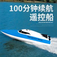 大遥控船充电高速遥控快艇轮船无线电动男孩儿童水上玩具船模型