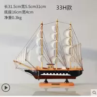 实木质帆船模型 地中海海盗船轮船 手工制作工艺船品礼品帆船摆件|33厘米H款+暖白灯