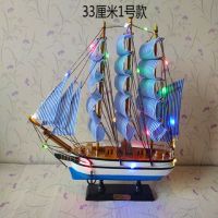 实木质帆船模型 地中海海盗船轮船 手工制作工艺船品礼品帆船摆件|33厘米1号款+彩灯