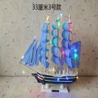 实木质帆船模型 地中海海盗船轮船 手工制作工艺船品礼品帆船摆件|33厘米3号款+彩灯