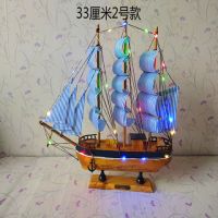 实木质帆船模型 地中海海盗船轮船 手工制作工艺船品礼品帆船摆件|33厘米2号款+彩灯