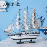 实木质帆船模型 地中海海盗船轮船 手工制作工艺船品礼品帆船摆件|33厘米F款+灯