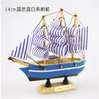 实木质帆船模型 地中海海盗船轮船 手工制作工艺船品礼品帆船摆件|14厘米5只装不带灯