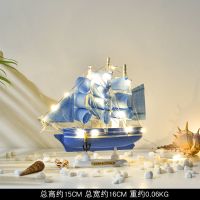 帆船模型摆件带灯木质工艺船一帆风顺男毕业生日礼物女客厅装饰品|梦想号15cm【送灯】