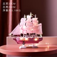 地中海一帆风顺帆船摆件工艺品仿真实木模型办公室装饰送朋友礼物|粉色23cm大号帆船+送灯