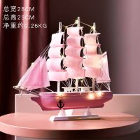 地中海一帆风顺帆船摆件工艺品仿真实木模型办公室装饰送朋友礼物|粉色29cm大号帆船+送灯