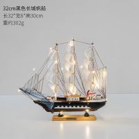 帆船模型摆件带灯木质工艺船一帆风顺男毕业生日礼物女客厅装饰品|科技号32厘米(送灯)