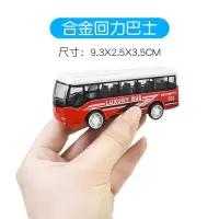 儿童宝宝公交车玩具车子男孩小汽车模型仿真合金迷你巴士玩具车子|红色（迷你款）+交通路标 合金巴士