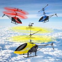 感应直升飞机儿童玩具充电耐摔感应悬浮遥控小飞机室内玩具飞行器
