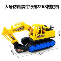 大号挖掘机翻斗车玩具儿童玩具挖机男孩工程车挖土机玩具大卡车|2268惯性履带挖机【送铲子耙子】