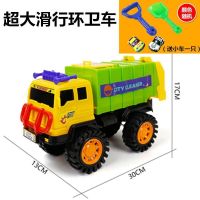 大号挖掘机翻斗车玩具儿童玩具挖机男孩工程车挖土机玩具大卡车|超大号滑行环卫[送铲子耙子小车]