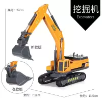 德立信破碎机挖土机儿童工程车套装玩具男孩抓木抓石车钻地机|[加厚耐用]挖掘机