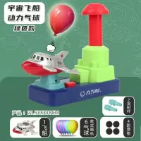 同款儿童吹气球惯性滑行车空气动力打气小汽车男女孩玩具|新款宇宙飞船[送6气球]