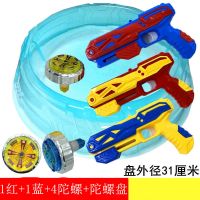 发光陀螺战斗陀螺玩具儿童 闪光陀螺发射男孩6岁以上玩具|1红1蓝+4个彩灯陀螺+陀螺盘