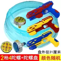 发光陀螺战斗陀螺玩具儿童 闪光陀螺发射男孩6岁以上玩具|随机2枪+4个彩灯陀螺+陀螺盘