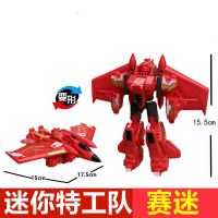 迷你变形工队玩具x机甲机器人汽车弗男孩创世机合体套装|[加大号-机甲套装]塞米