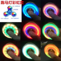带灯发光手指陀螺成人减压指尖陀螺夜光玩具儿童水晶陀螺玩具|蓝色跑马灯