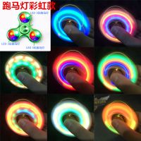 带灯发光手指陀螺成人减压指尖陀螺夜光玩具儿童水晶陀螺玩具|绿色跑马灯