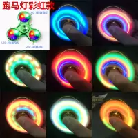 带灯发光手指陀螺成人减压指尖陀螺夜光玩具儿童水晶陀螺玩具|绿色跑马灯