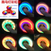 带灯发光手指陀螺成人减压指尖陀螺夜光玩具儿童水晶陀螺玩具|红色跑马灯