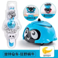 对战陀螺儿童手表旋转q车对战指尖陀螺小车3-6岁男孩玩具|[狂野蜗牛]手表陀螺