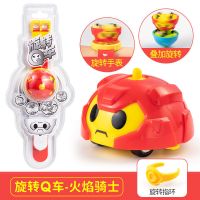 对战陀螺儿童手表旋转q车对战指尖陀螺小车3-6岁男孩玩具|[火焰骑士]手表陀螺