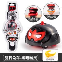 对战陀螺儿童手表旋转q车对战指尖陀螺小车3-6岁男孩玩具|[黑暗幽灵]手表陀螺